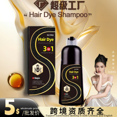 国境を越えて専用のhair dyeは髪を傷つけない染毛クリーム植物染毛剤黒色一洗カラー染毛クリーム