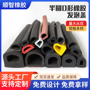 ��AD�����z�l��EPDM��늙��䎧�z��ճ��늚��O��߅����ײ����