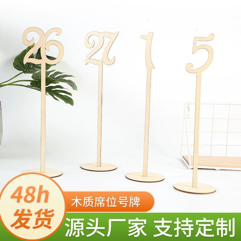 Новые деревянные новые свадебные цифровые украшения Креативный стол № 1-30 Деревянные цифровые украшения
