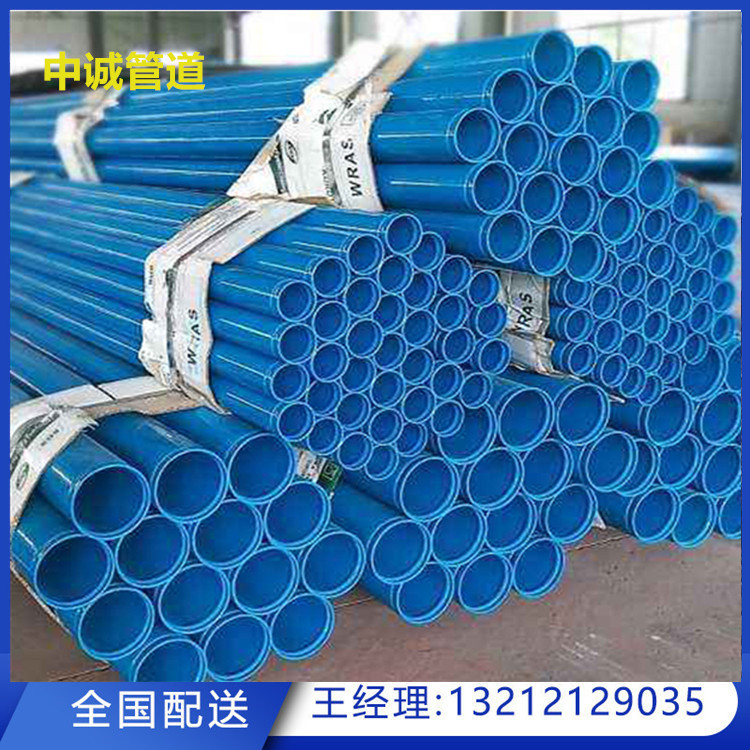 厂家供应热涂环氧粉末防腐钢管友发涂塑复合钢管内外环氧涂塑钢管