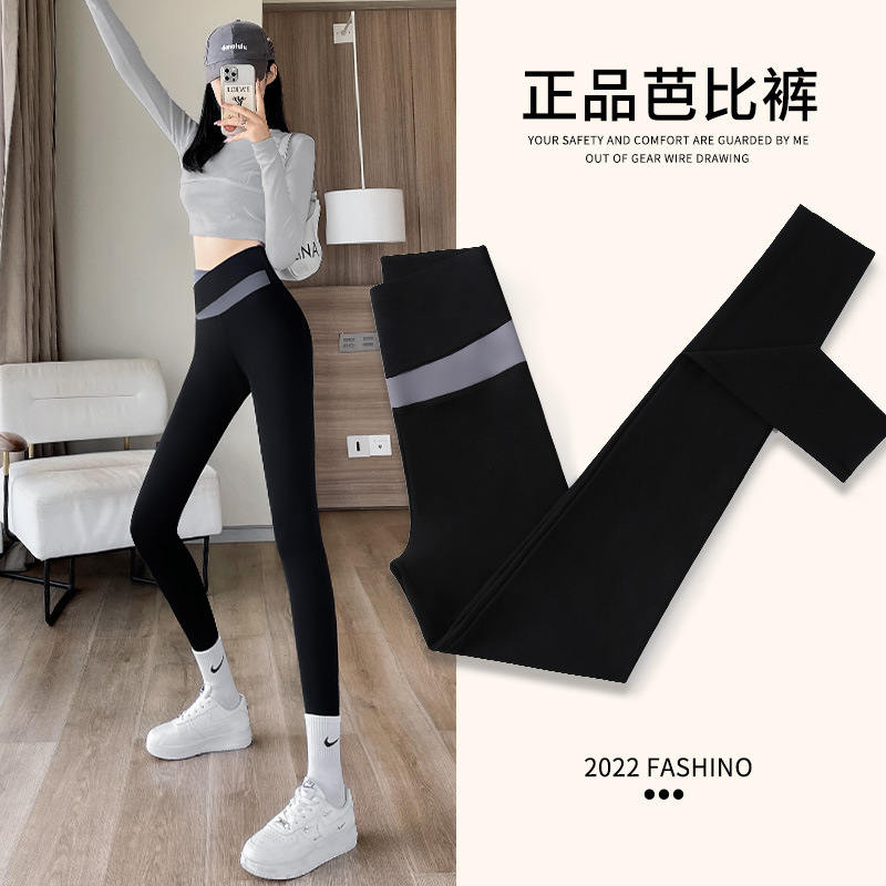 Shark Pants Autumn Thin Contrast Cross Waist Yoga Barbie Pants Women's High Waist Tight Waist Lifting Hip Bottom Long Pants