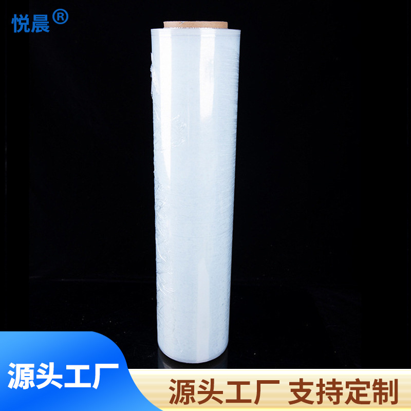 PE透明缠绕膜 高强度拉伸膜 工业包装打包膜透明包装膜托盘批发