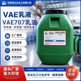 混凝土添加剂;金属清洗剂;增塑剂