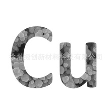 �{���~�۝�۳�������Cu100nm99.9%