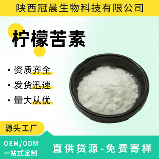 ���ʿ���98%��ɐ����ȡ���S�؅����ǃ�֬1180-71-8���ʿ��� �F؛