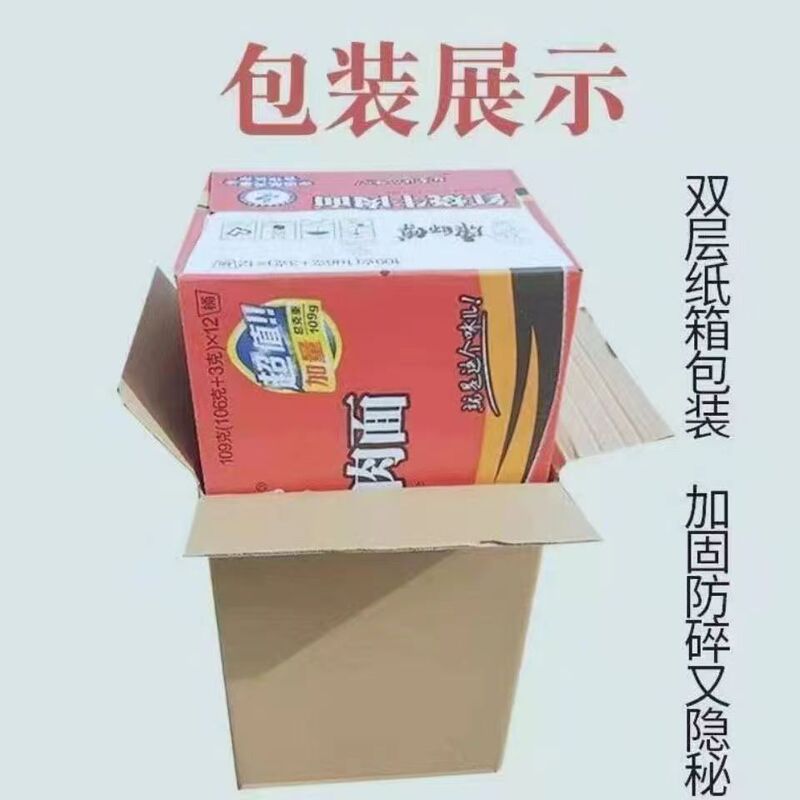 康师傅方便面经典12桶装一整箱红烧牛肉面多口味混搭泡面速食夜宵|undefined