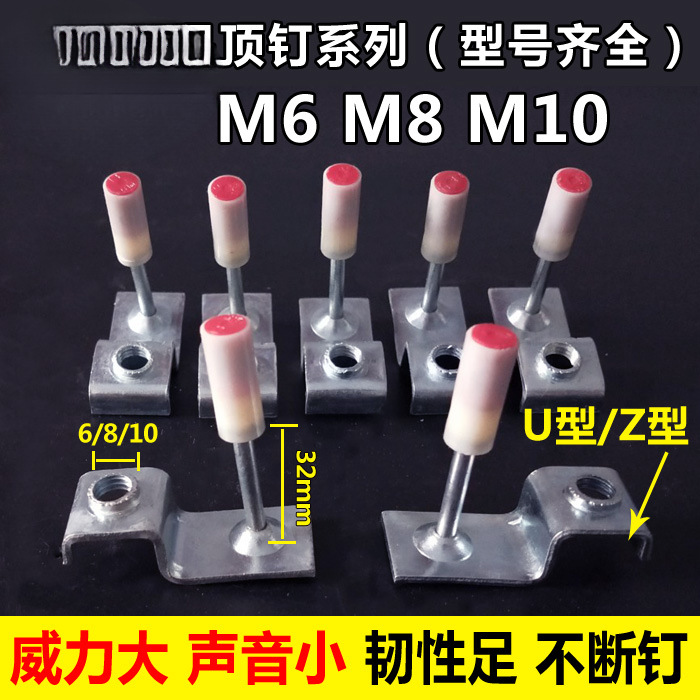 Dr. Gao clavos de tiro de artefactos de techo M6M8 clavos de amortiguación 32 clavos desnudos 42 clavos especiales de quilla de madera contra incendios