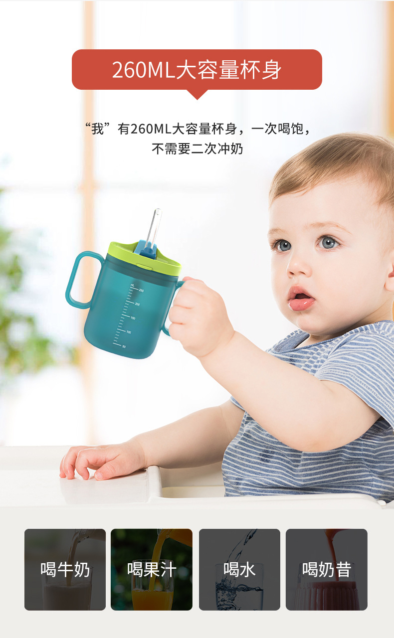 H41-208-儿童牛奶杯_09.jpg