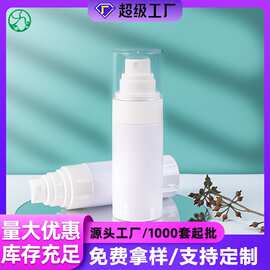 pet塑料喷雾瓶 60/80/100ml保湿护肤爽肤水纯露香水喷雾小分装瓶
