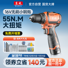 �|�ɳ��ʽ���荟oˢ��С���1608�֘�荼���늄��ݽz������