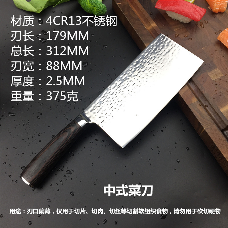 厨房刀具 彩木柄锤纹锻打纹不锈钢厨房家用菜刀切肉刀料理厨刀-阿里巴巴