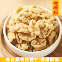 ���ۺ�����100g ȥƤÓƤ������10g*10 ����ζ���������С����ʳ