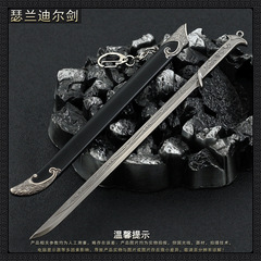 Hobbit Movie Merchandise Elven Lord Galadriel's Sword with Sheath 22CM Weapon Model Metal Ornament