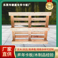 厂家叉车木托盘cp3熏蒸实木托盘货仓货物可定 制珠三角定 做木墩