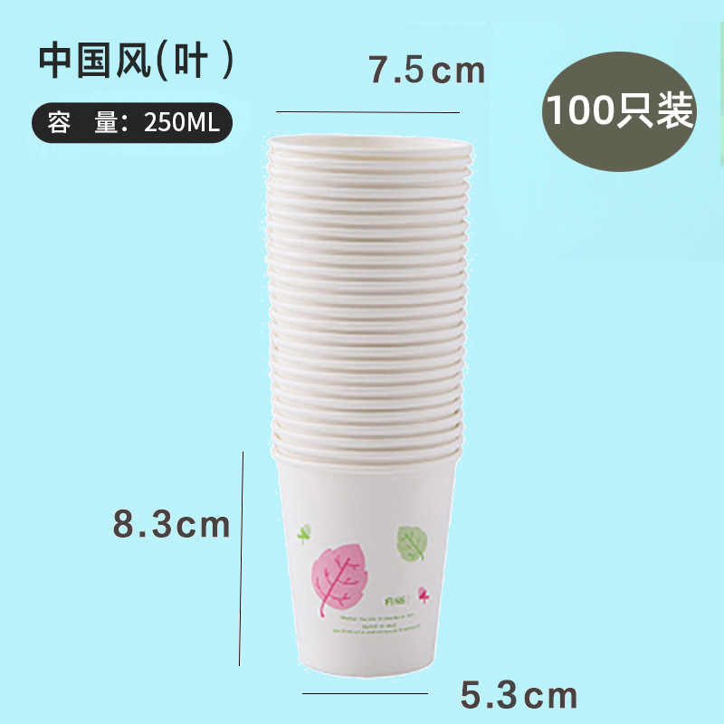 Tazas de papel desechables para el hogar tazas de espesamiento de oficina comerciales tazas de té bebidas frías y calientes Coca-Cola tazas de café de té de leche
