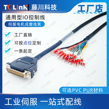 ͨ�ÿ�IO���ƾ� DDB44�IO���ƾ�  ͨ���ŷ�늙CIO�����o��طN