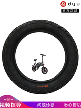 dyu���~늄�����܇�ƿ܇D1/D2/D3+ԭ�b݆̥12��14���̥��̥���z