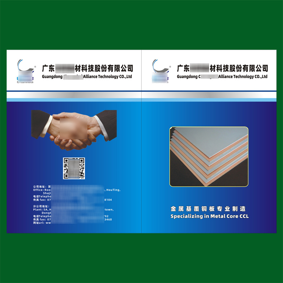 12P A4 产品资料画册印刷 材料公司书本 彩页印刷 包设计排版印刷