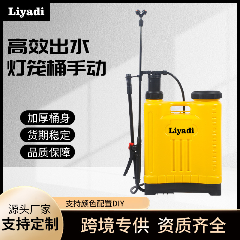 灯笼喷雾器加厚型消毒农用果园打药背负式高压手动消毒浓雾喷雾器