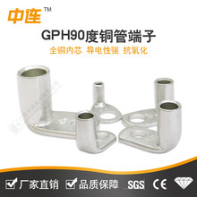 ���B ���Sֱ�NGPH90&deg;���~�ܶ��� �����~�ܶ��� ֱ��90���ۏ��~��