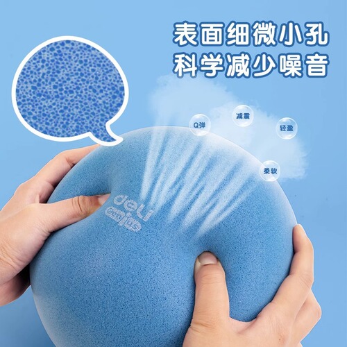 Deli Silent Basketball Bouncy Ball Children's Shooting Toy Silent Small Ball Indoor Ball Sponge Special for Toddlers
