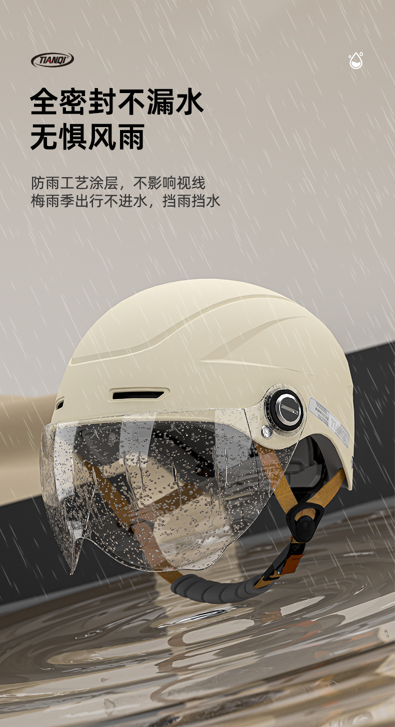 Electric Vehicle Helmet 3C Certified Half Helmet for Men and Women