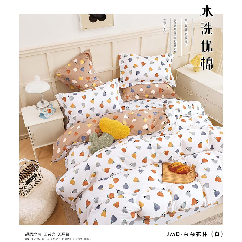 꽃 숲 (흰색) 직물