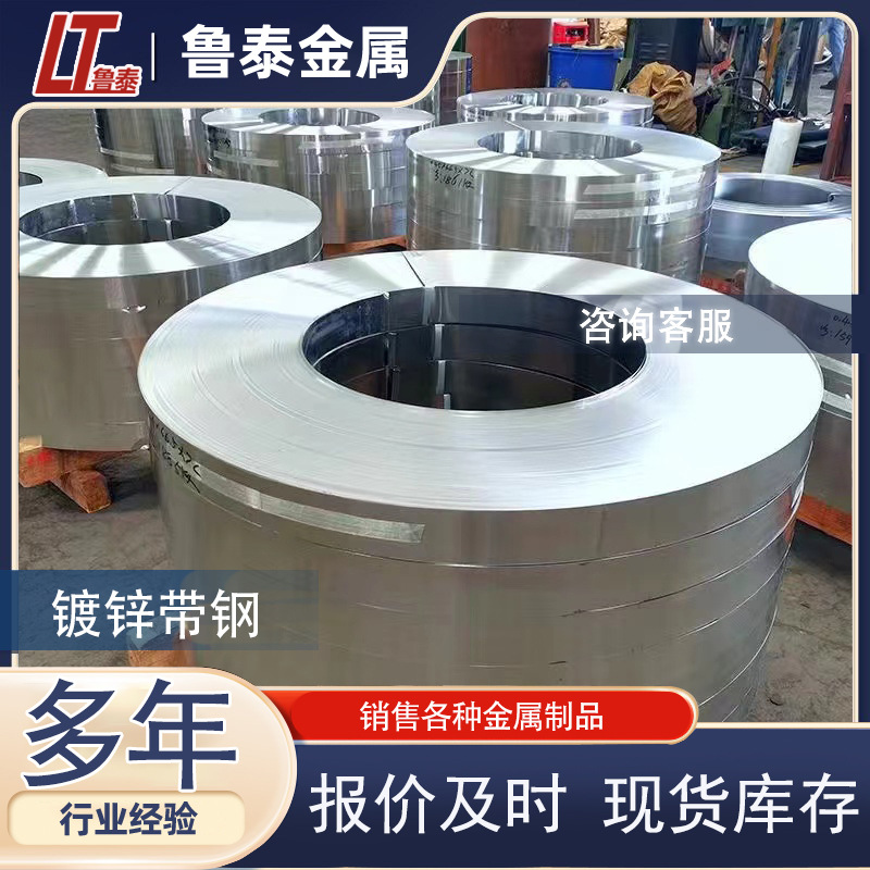 锌铝镁275镀铝锌AZ275光伏支架 烤蓝打包钢带 烤蓝镀锌带钢