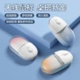 办公适合迷你蓝牙滑鼠
