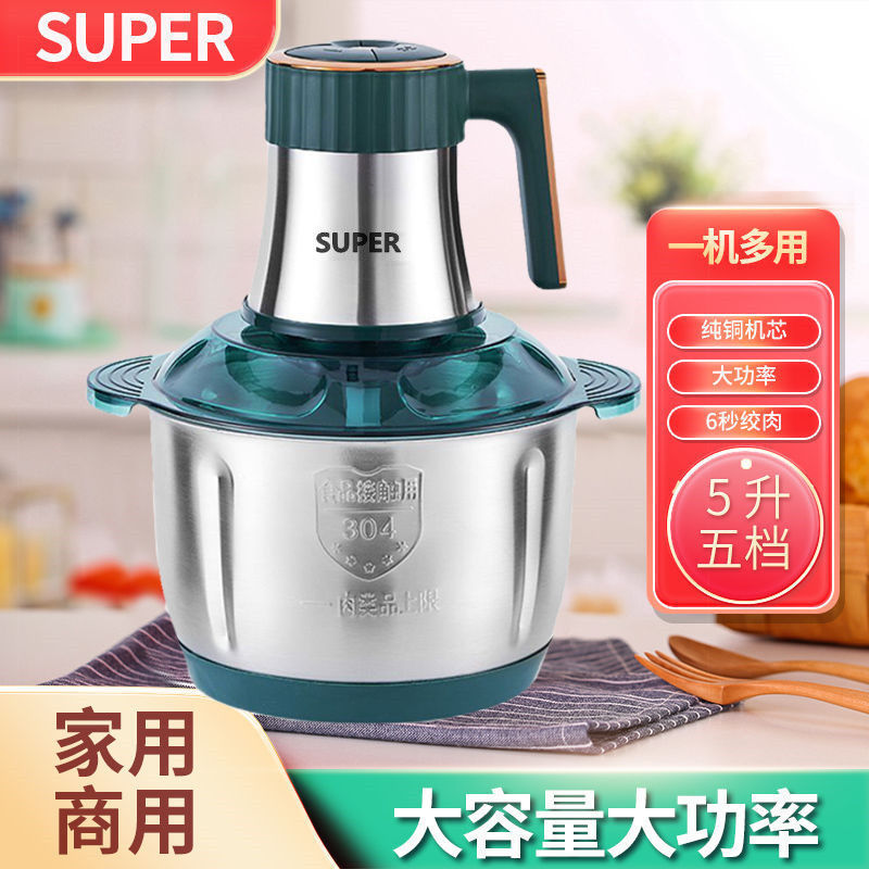 SUPER苏汨尓2L5L绞肉机家用不锈钢大容量和面绞菜辣椒蒜蓉机其他
