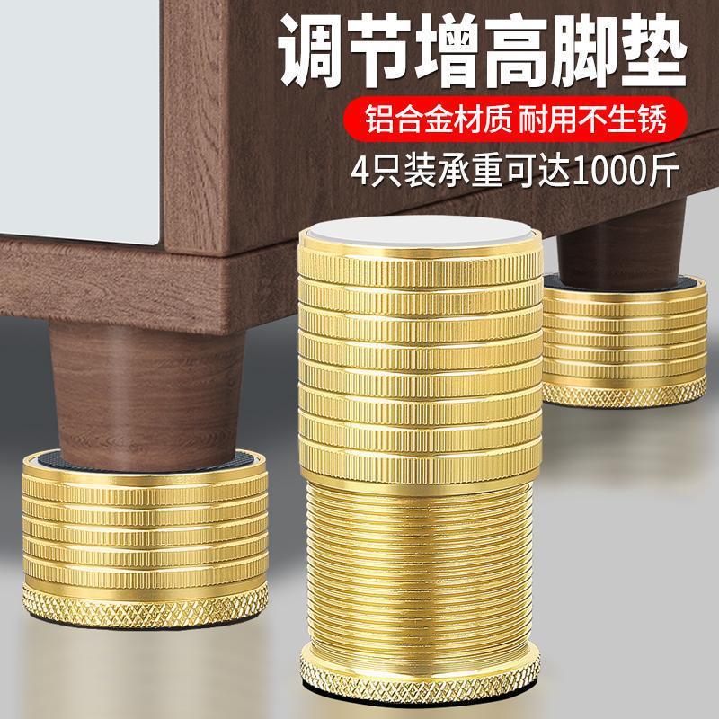 Ajustable Fijador de cabeza de cama ajustable para eliminar ruidos anormales de ruido