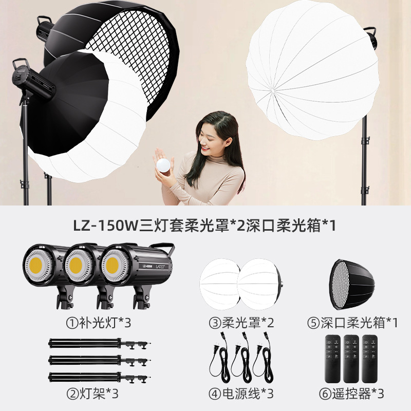 Luz de relleno de transmisión en vivo, luz de fotografía especial para ancla, sala de transmisión en vivo profesional, luz esférica, luz suave, luz de iluminación circular