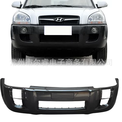 Suitable for the front and rear bumpers of the 2006-2012 old model Tucson (Bumper)