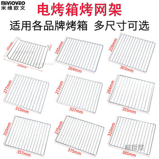 ����늿��俾�W��ʳ���������s���W�ܵ�������Wͨ�ú決���