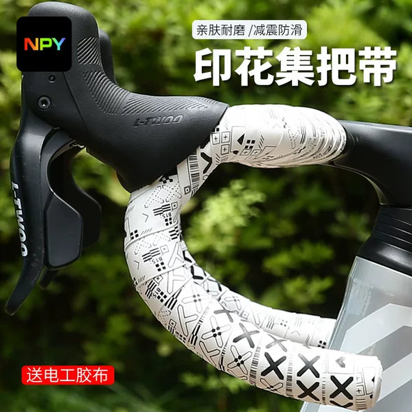 Npy Printed/Stationery-Style Road Bike Handlebar Tape with Straps, Shock-Absorbing, Comfortable, Silicone Non-Slip, Wear-Resistant, Breathable, Sweat-Absorbing Wrap Tape