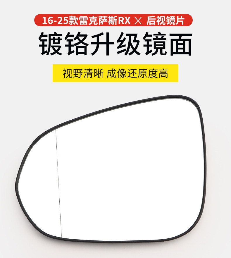 Suitable for 2016-2025 Lexus RX rearview mirror housing, reverse mirror, turn signal, original car reflector lens accessories