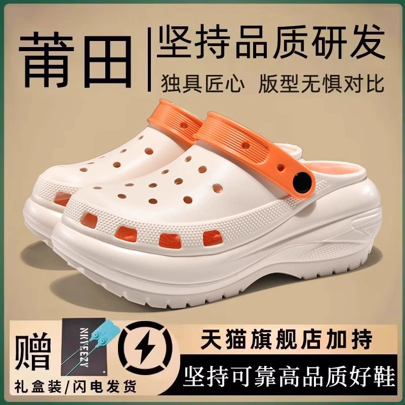 Wanda Dongguang пещерные туфли для женщин, новые летние толстые подошвы увеличены