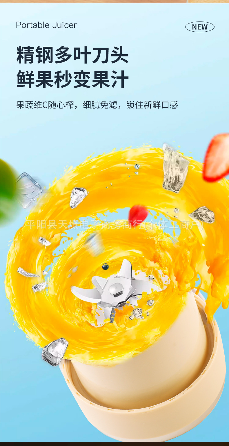 USB rechargeable portable juicer, mini fresh juice cup