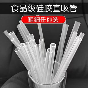 Large Diameter Silicone Casing, High Temperature Resistance, Acid and Alkali Resistance, Flame Retardant Food Grade Silicone Hose, Peristaltic Pump, Transparent Silicone Hose
