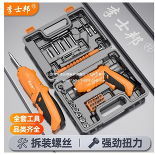 Electric Screwdriver Rechargeable Multi-Functional Household Small Screwdriver Mini Electric Screwdriver Gun Lithium Electric Hand Drill Tool