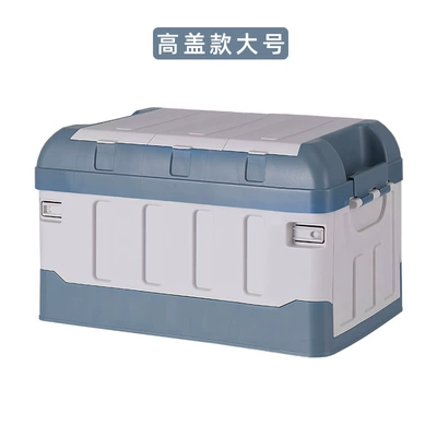 Dual-Use Storage Box, Car storage bag/box - large-high-cover-blue-white