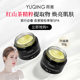 Red camellia makeup remover mild not dazzling lip face three-in-one makeup remover clean makeup remover sensitive muscle wholesale B