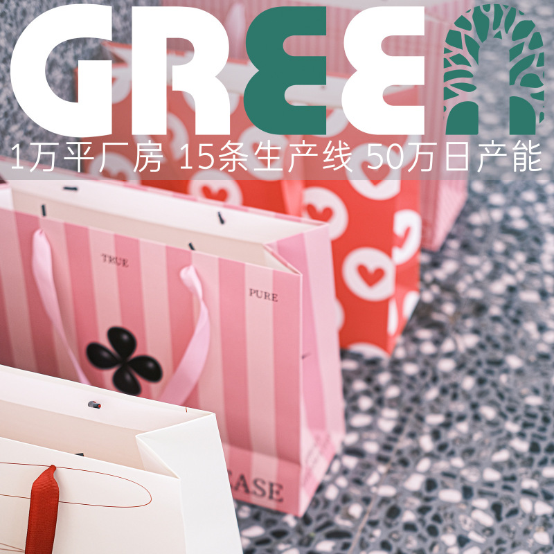 少女粉服装店袋子粉色手提袋纸袋logo高档衣服购物袋英文纸袋logo|undefined