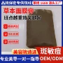 美容院草本面膜膏面膜
