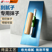 不锈钢抹子抹泥刀刮灰刀水泥抹刀批灰刀铁板泥工刮腻子大白收光刀