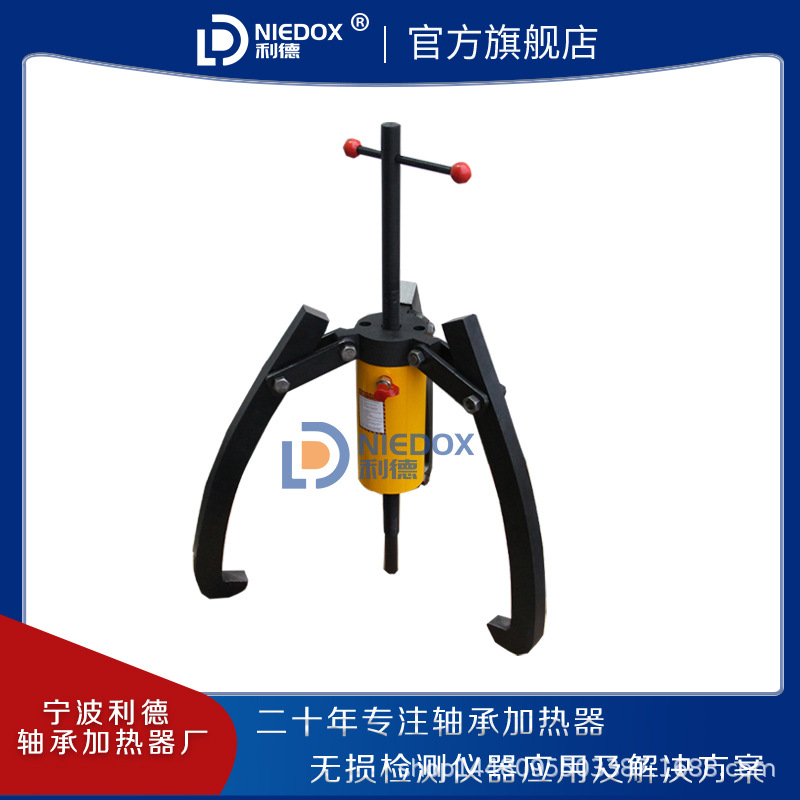 利德防滑式拔轮器,全自动车载液压拉马,液压拔轮器,轴承防滑拉马