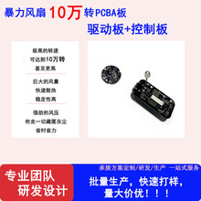 �����L��10�f�D�oˢ늙CPCBA�Ӱ���ư�9V2A����Ԏ�����z�y