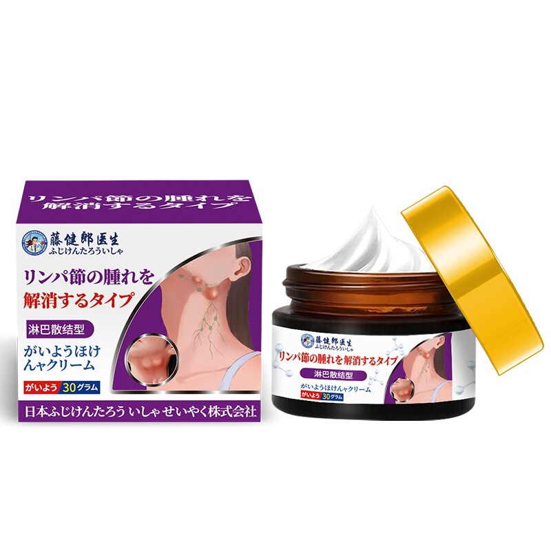 【激安セール】リンパ節解消ヘルスケア軟膏、リンパ浮腫・痛み解消ヘルスケア軟膏、通絡軟膏|undefined