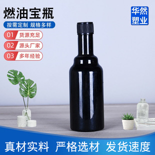 300ml��܇ȼ�͌�ƿ ������ƿ ��܇�坍��ƿ Һ�w���bƿ ���;�ƿ