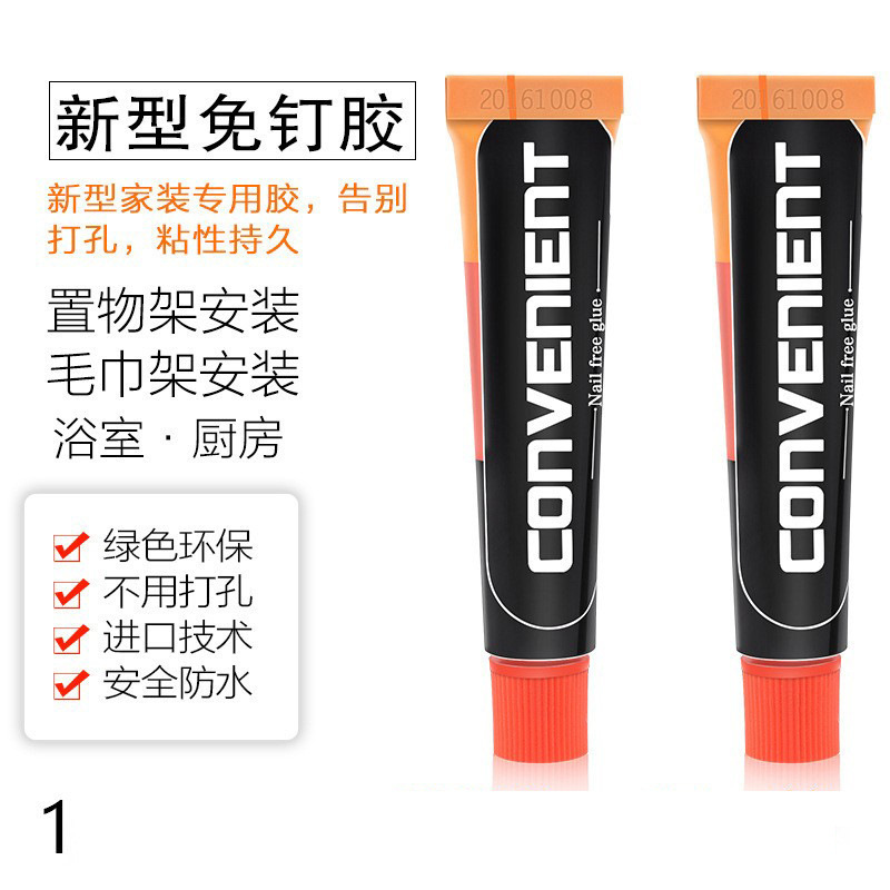 Super glue kitchen pendant punch-free toilet rack adhesive clothes hook punch-free nail-free glue